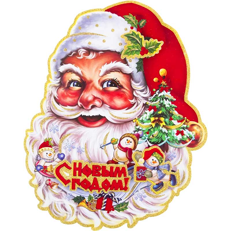 Weihnachtsmann zu Weihnachten Puzzle