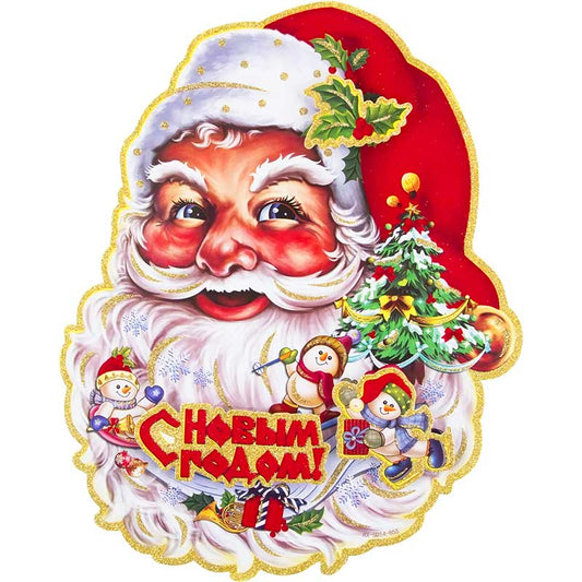 Weihnachtsmann zu Weihnachten Puzzle